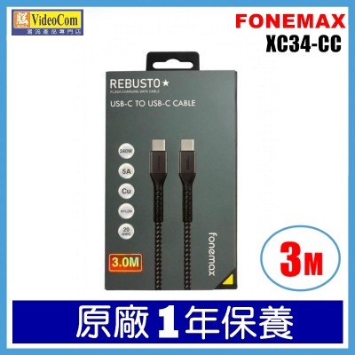 FONEMAX XC34-CC Flash Charging data cable 尼龍充電數據線 經SGS 35000次編織測試
